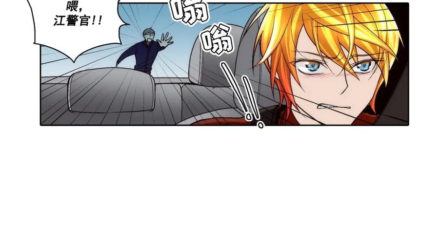 《这个经纪人很可疑》第54话 第8页