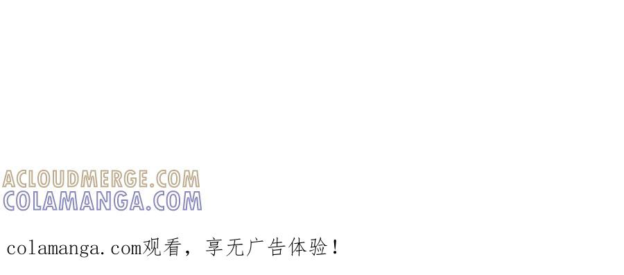 《这个经纪人很可疑》第54话 第43页
