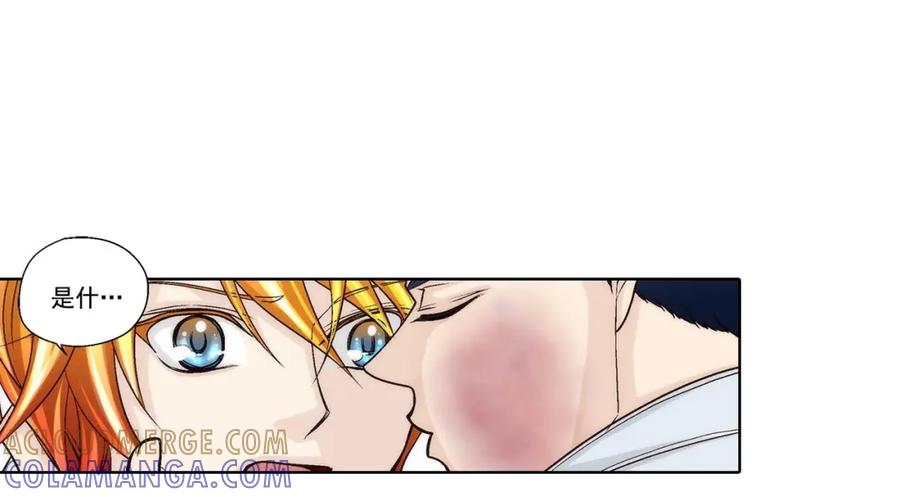 《这个经纪人很可疑》第54话 第41页