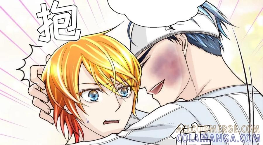 《这个经纪人很可疑》第54话 第39页