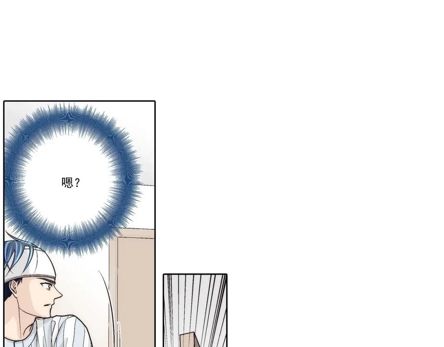 《这个经纪人很可疑》第54话 第28页