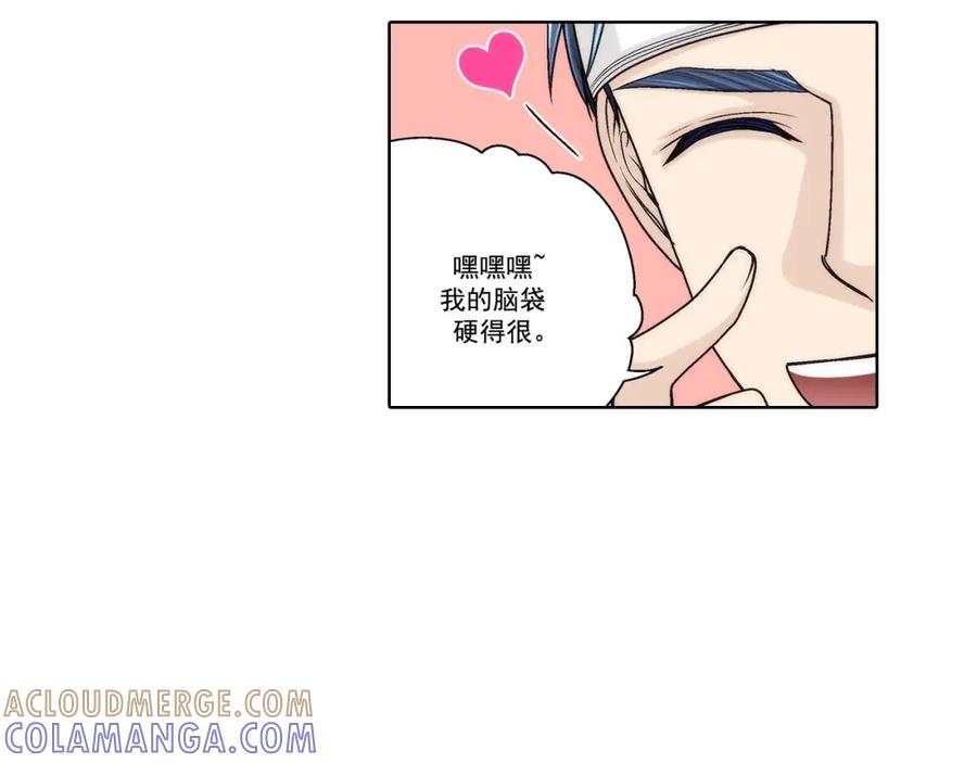《这个经纪人很可疑》第55话 第27页