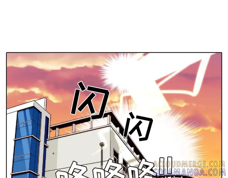 《这个经纪人很可疑》第55话 第31页