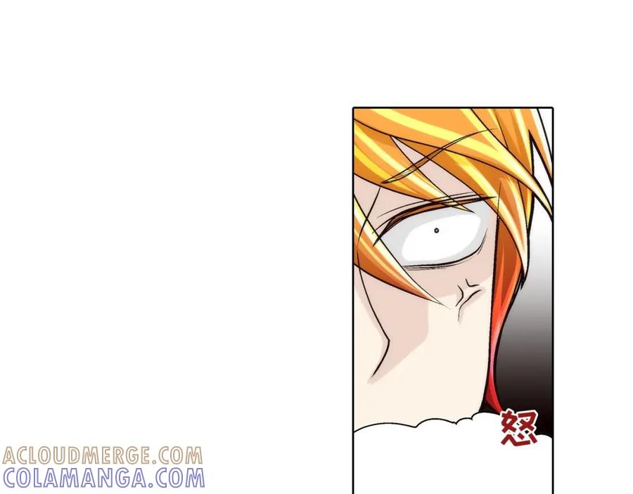 《这个经纪人很可疑》第55话 第29页
