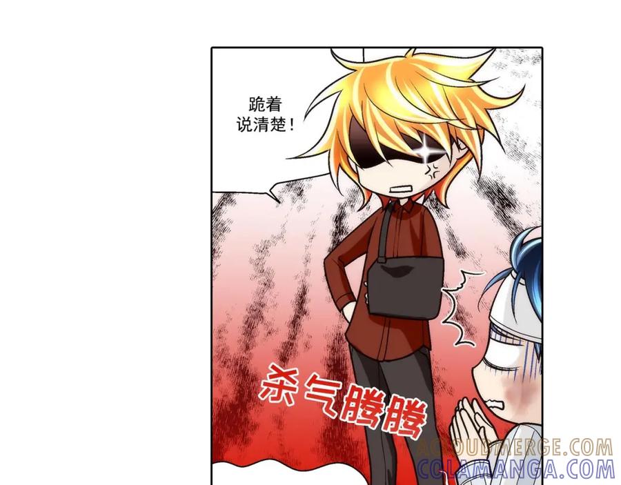 《这个经纪人很可疑》第55话 第37页