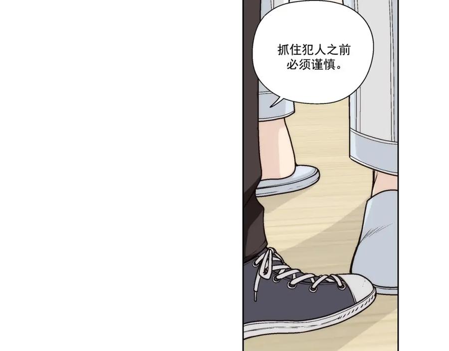 《这个经纪人很可疑》第55话 第18页