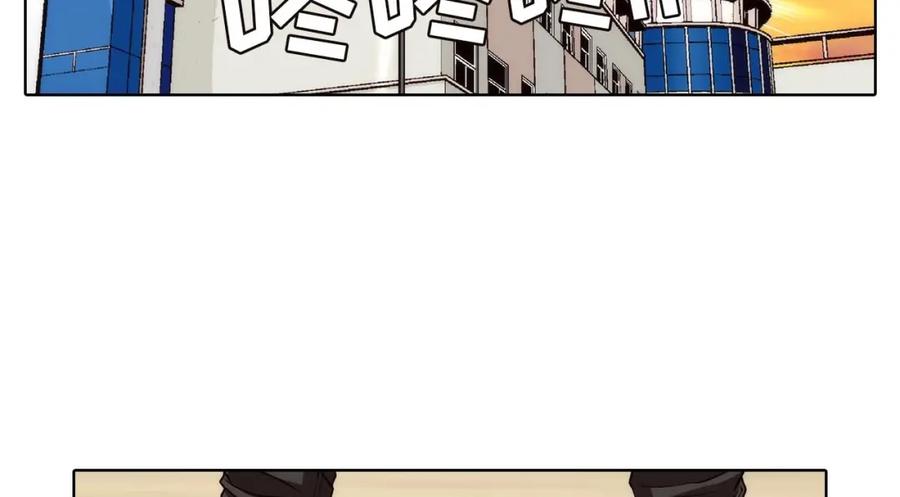 《这个经纪人很可疑》第55话 第32页