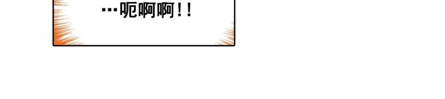 《这个经纪人很可疑》第56话 第38页