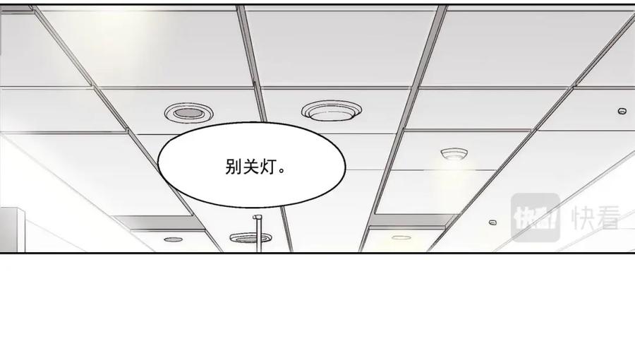 《这个经纪人很可疑》第56话 第30页