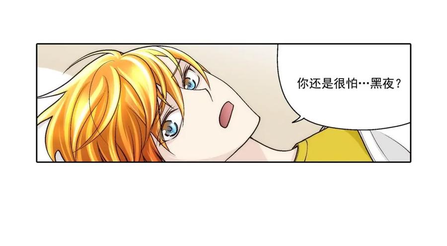 《这个经纪人很可疑》第56话 第32页