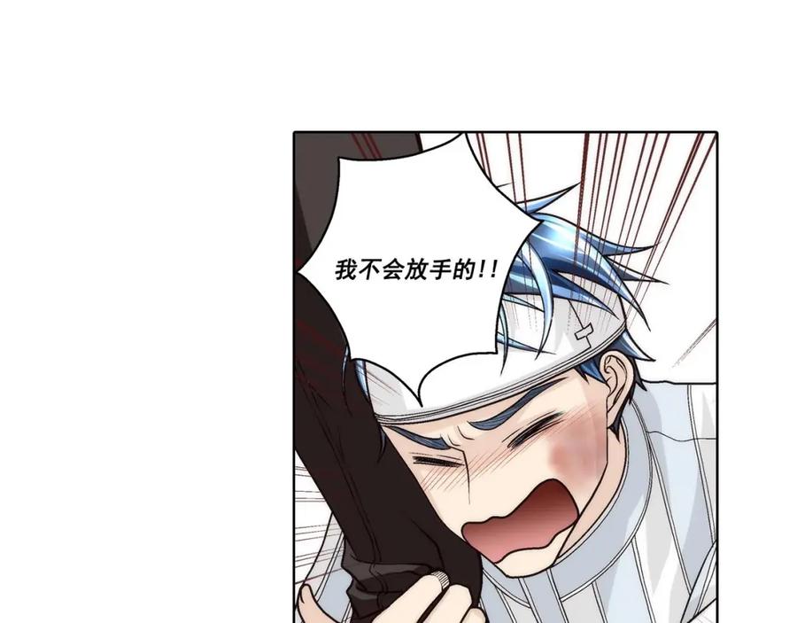 《这个经纪人很可疑》第56话 第6页