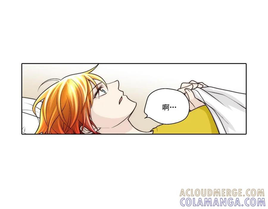 《这个经纪人很可疑》第56话 第31页
