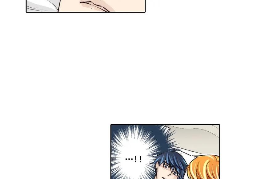 《这个经纪人很可疑》第57话 第10页