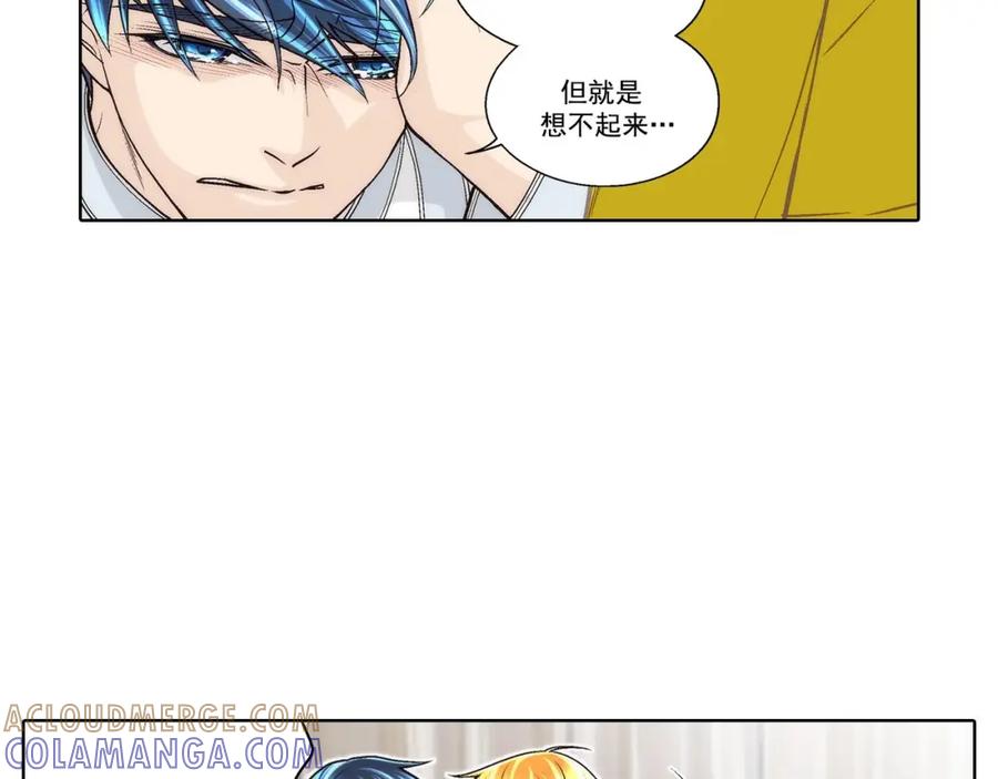《这个经纪人很可疑》第57话 第25页