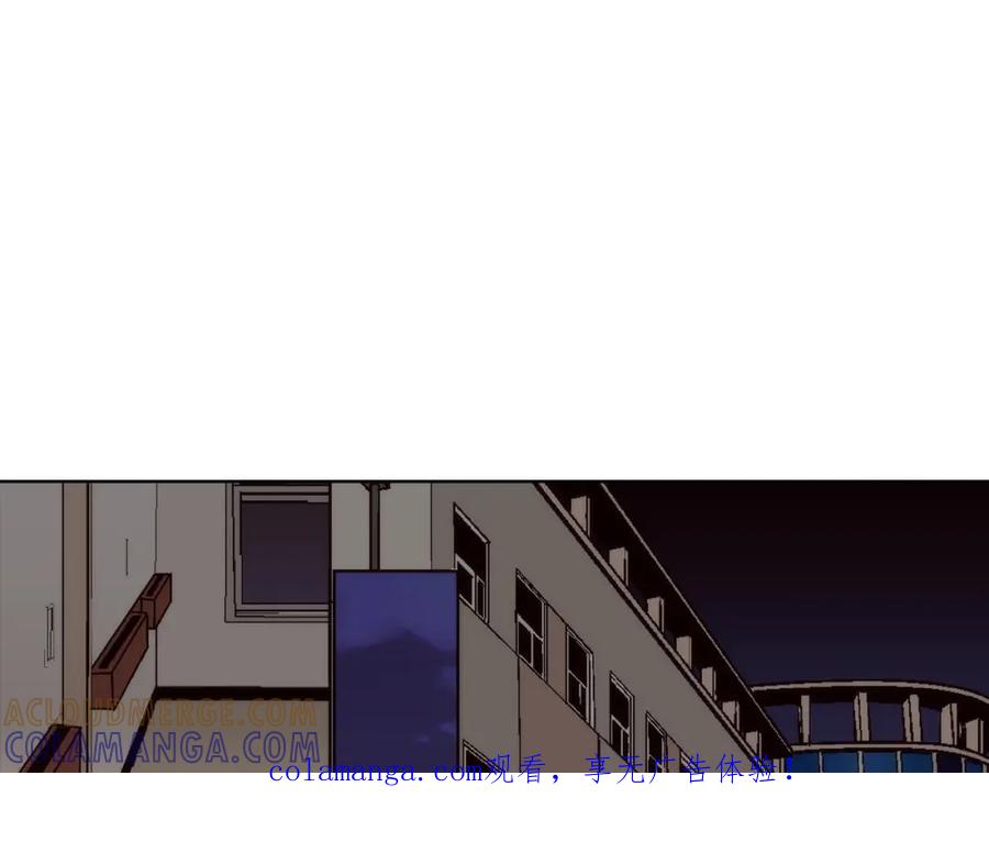 《这个经纪人很可疑》第57话 第1页