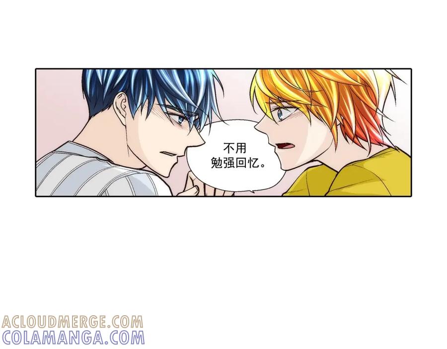 《这个经纪人很可疑》第57话 第27页