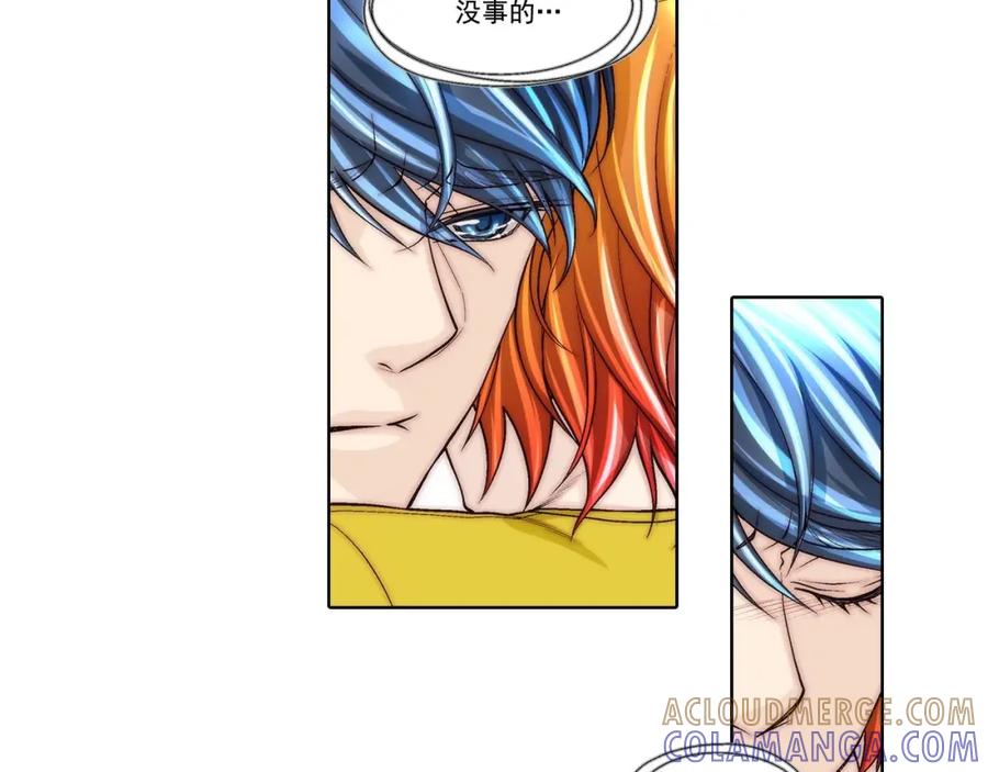 《这个经纪人很可疑》第57话 第31页