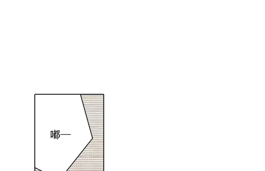 《这个经纪人很可疑》第57话 第38页