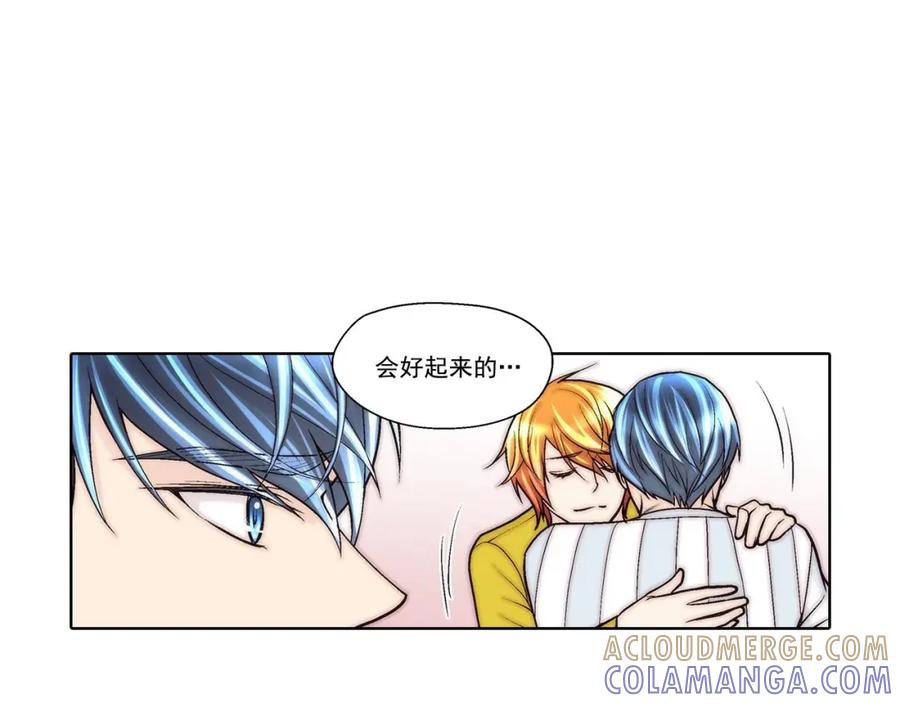 《这个经纪人很可疑》第57话 第29页