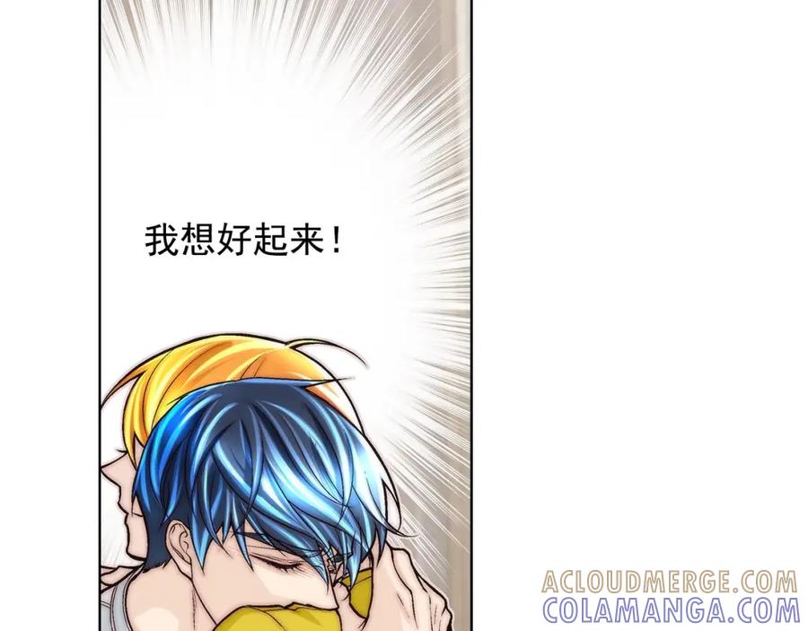 《这个经纪人很可疑》第57话 第33页