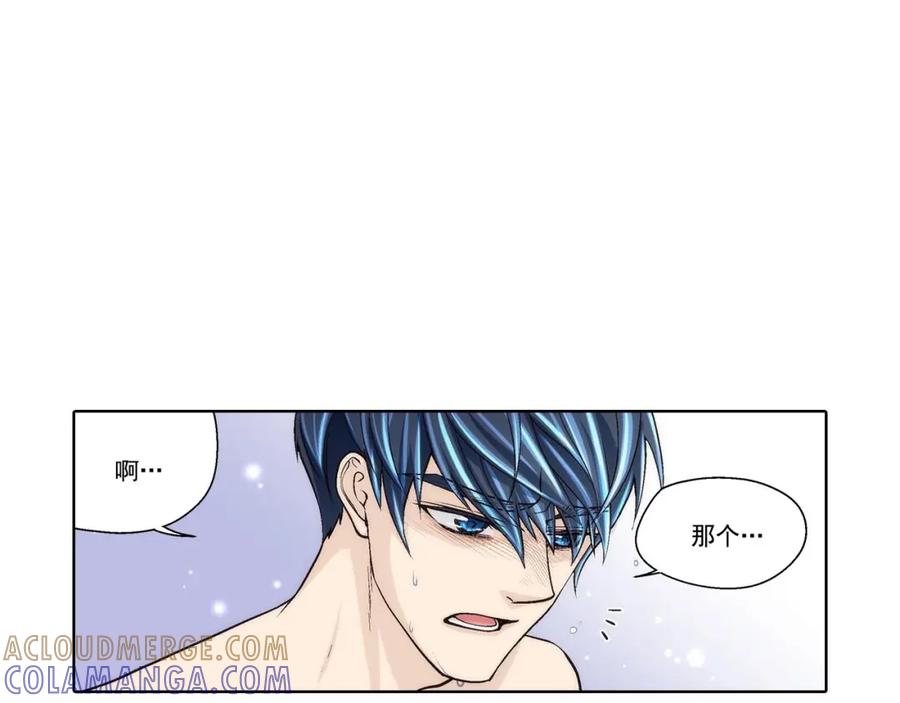 《这个经纪人很可疑》第57话 第13页