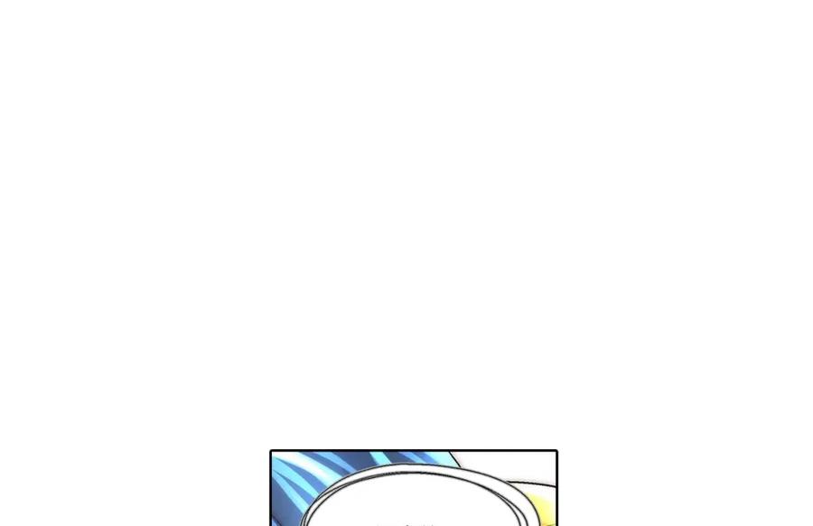 《这个经纪人很可疑》第57话 第30页