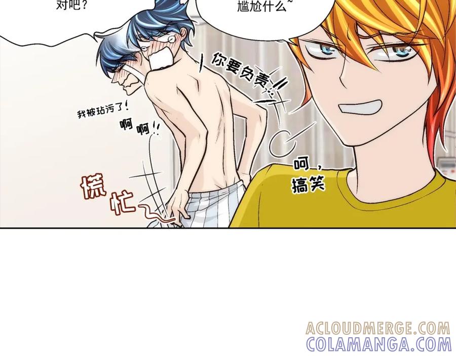 《这个经纪人很可疑》第57话 第17页