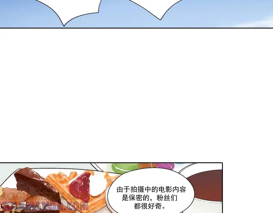 《这个经纪人很可疑》第58话 第19页