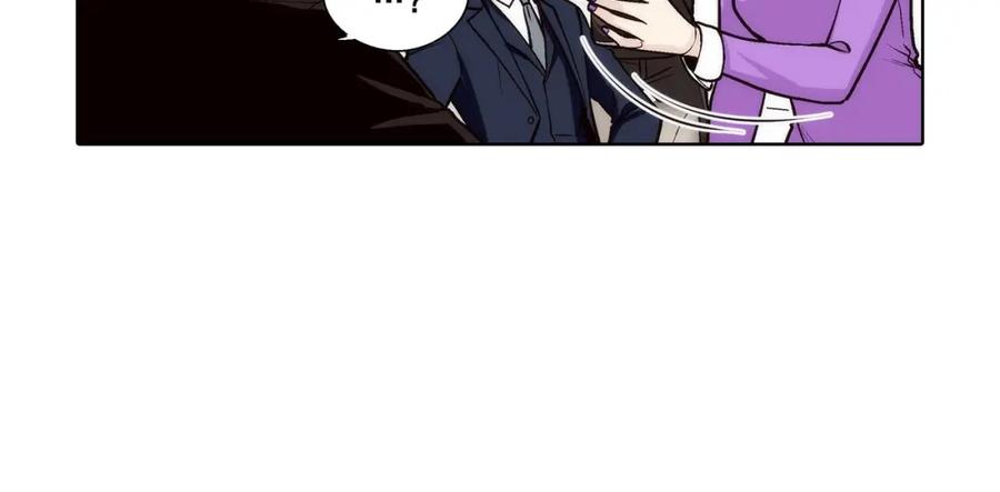《这个经纪人很可疑》第58话 第28页