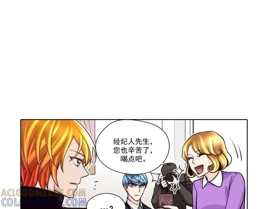 《这个经纪人很可疑》第58话 第27页