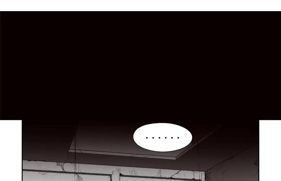 《这个经纪人很可疑》第58话 第38页