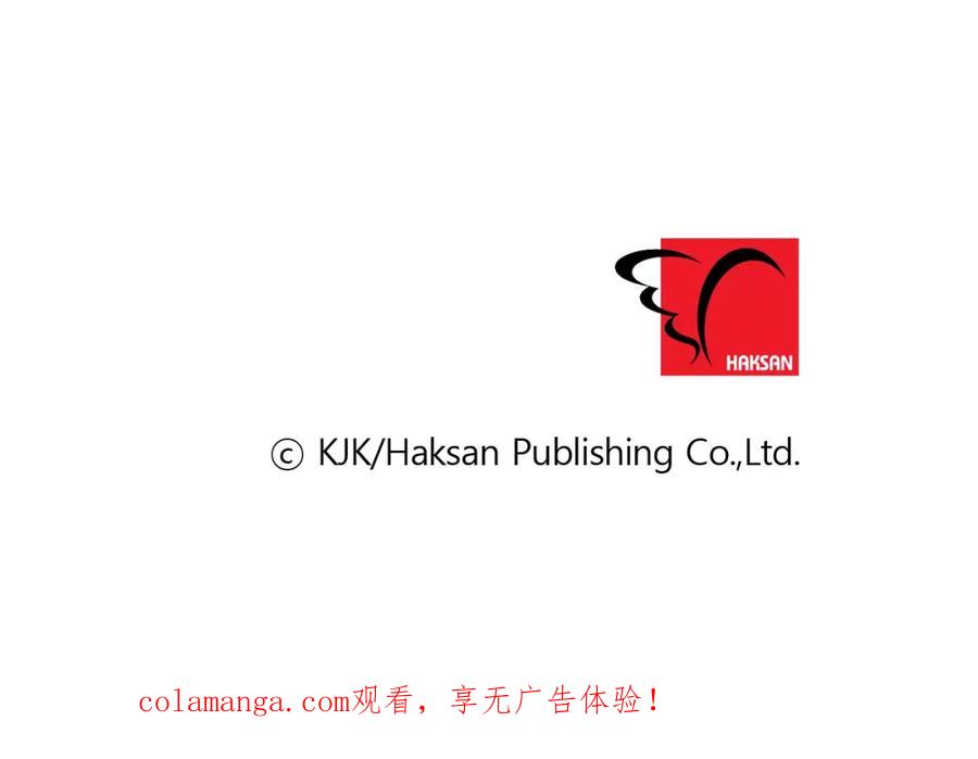 《这个经纪人很可疑》第58话 第44页