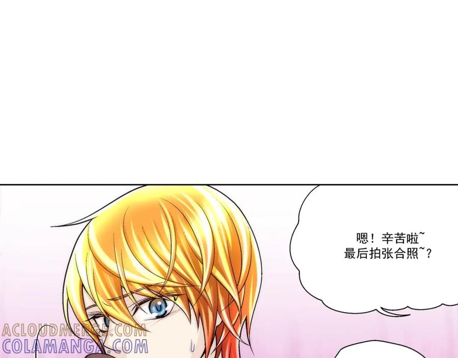 《这个经纪人很可疑》第58话 第31页
