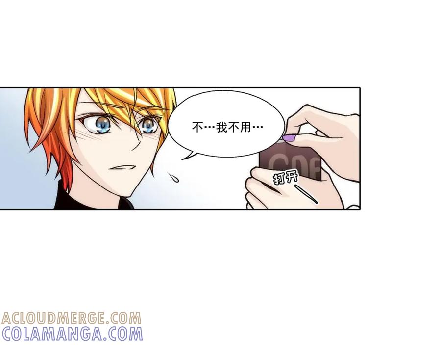 《这个经纪人很可疑》第58话 第29页