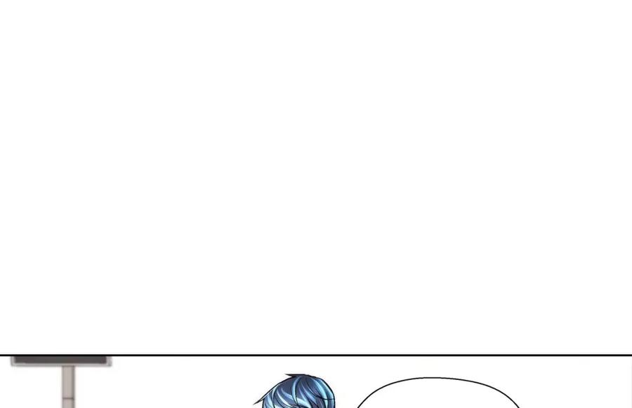 《这个经纪人很可疑》第58话 第10页