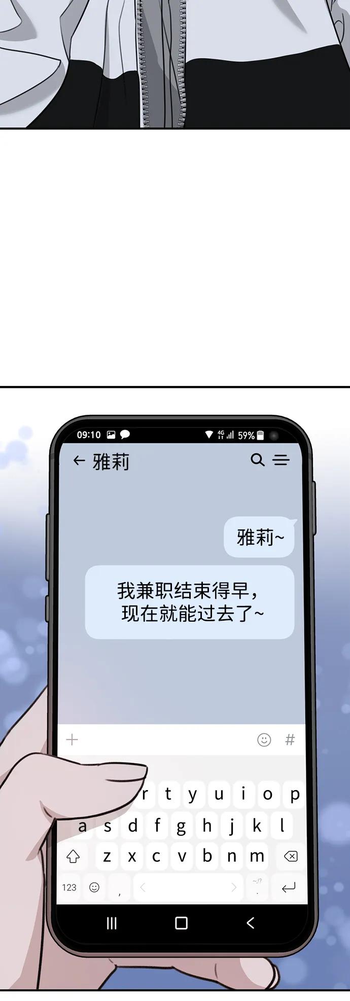 《神苌山虎》[第1话] 妖怪苌山虎 第110页
