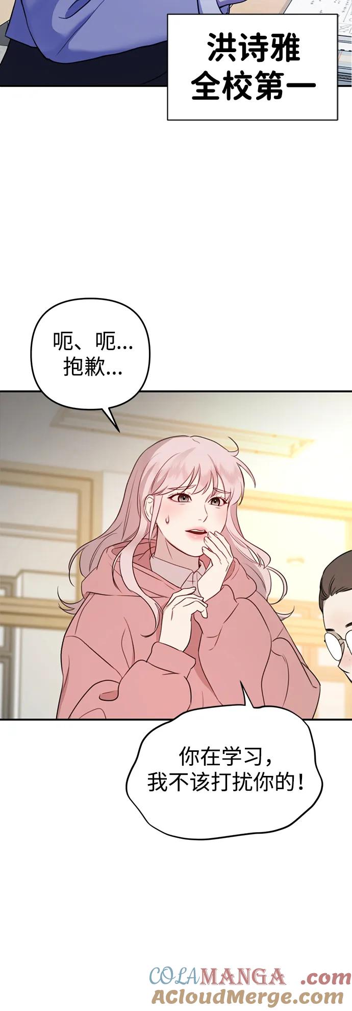 《神苌山虎》[第1话] 妖怪苌山虎 第37页