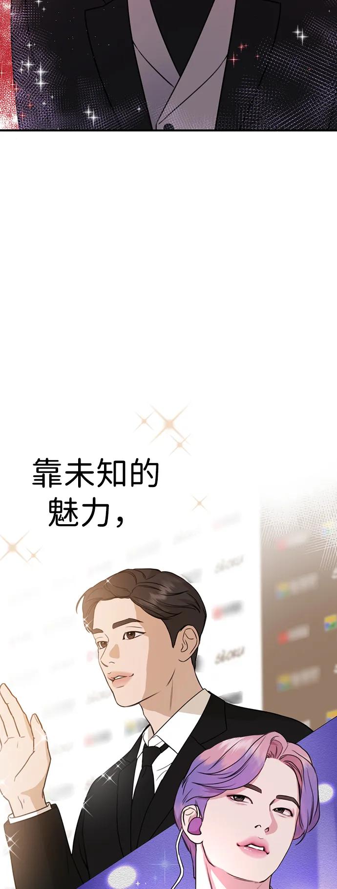《神苌山虎》[第1话] 妖怪苌山虎 第4页
