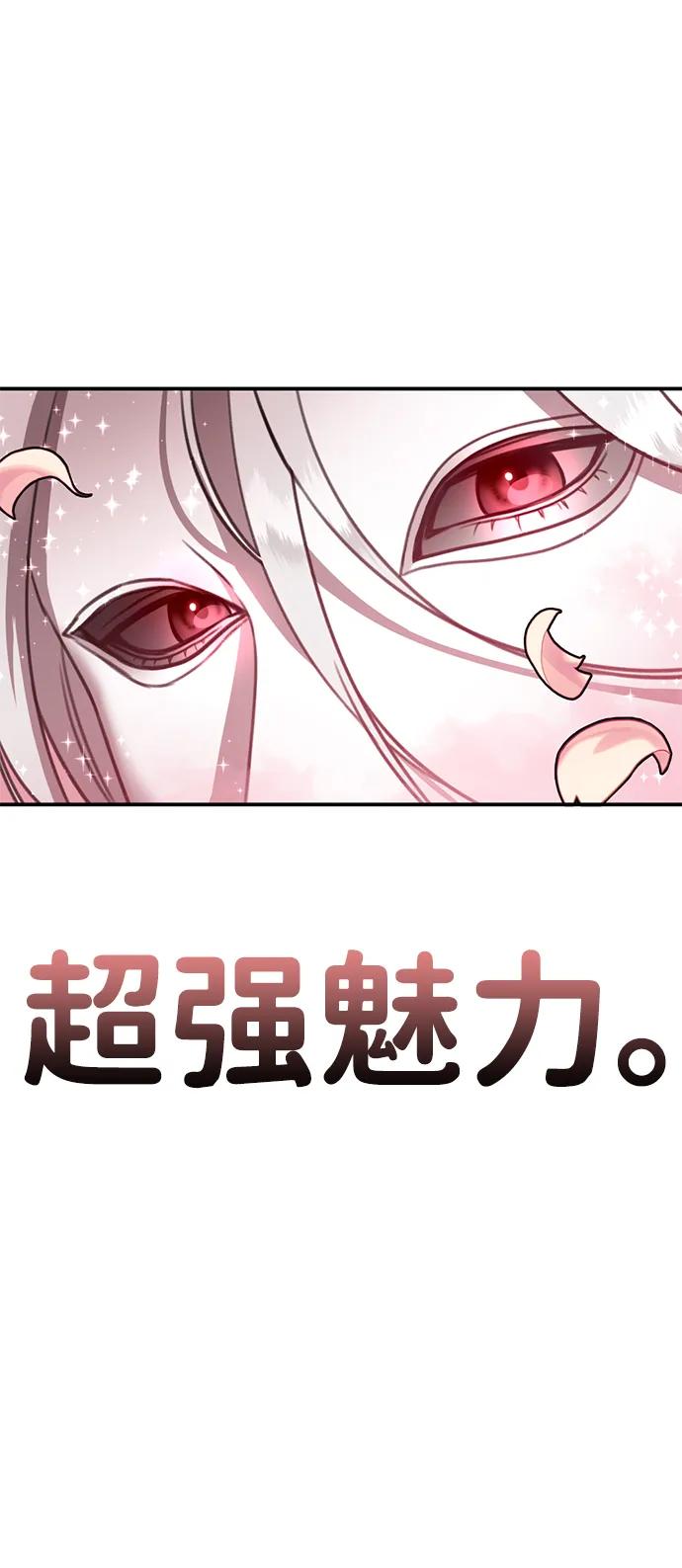 《神苌山虎》[第1话] 妖怪苌山虎 第23页