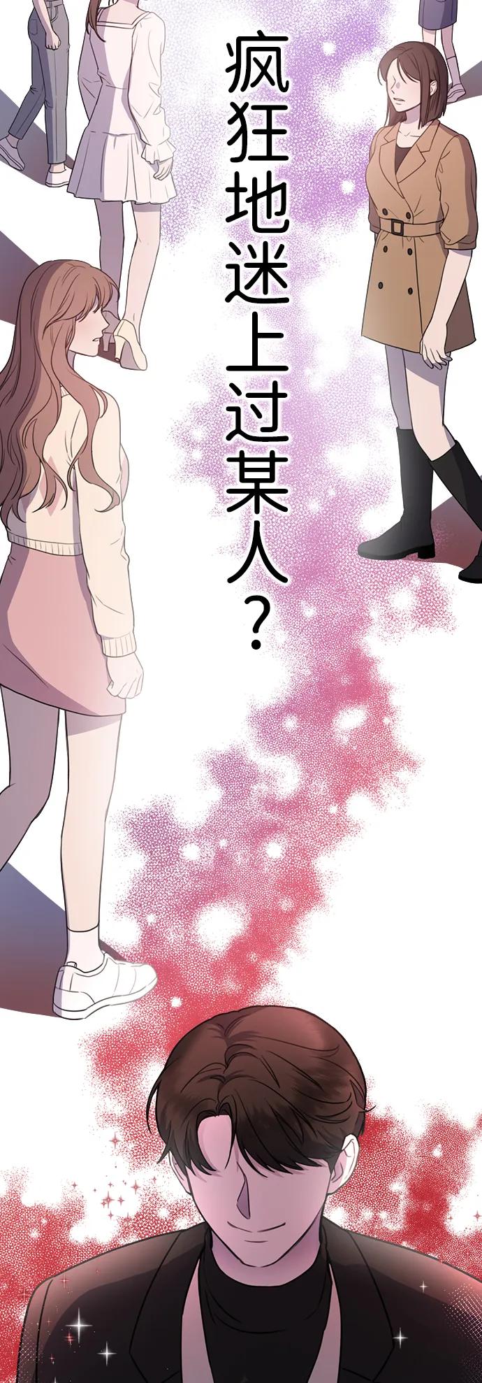 《神苌山虎》[第1话] 妖怪苌山虎 第3页