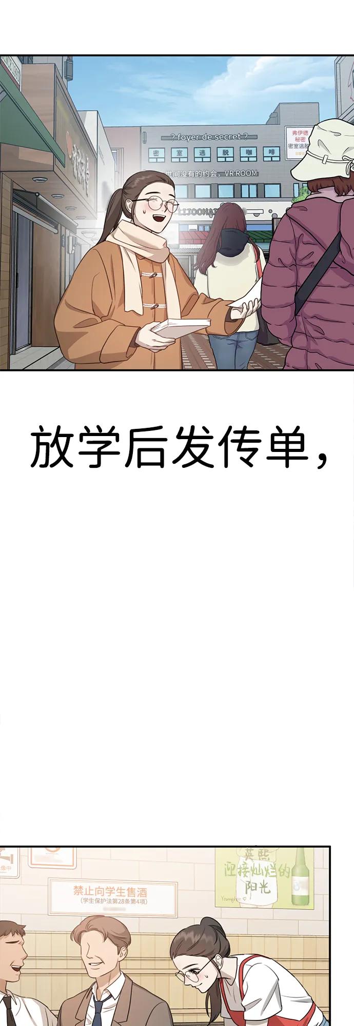 《神苌山虎》[第1话] 妖怪苌山虎 第94页