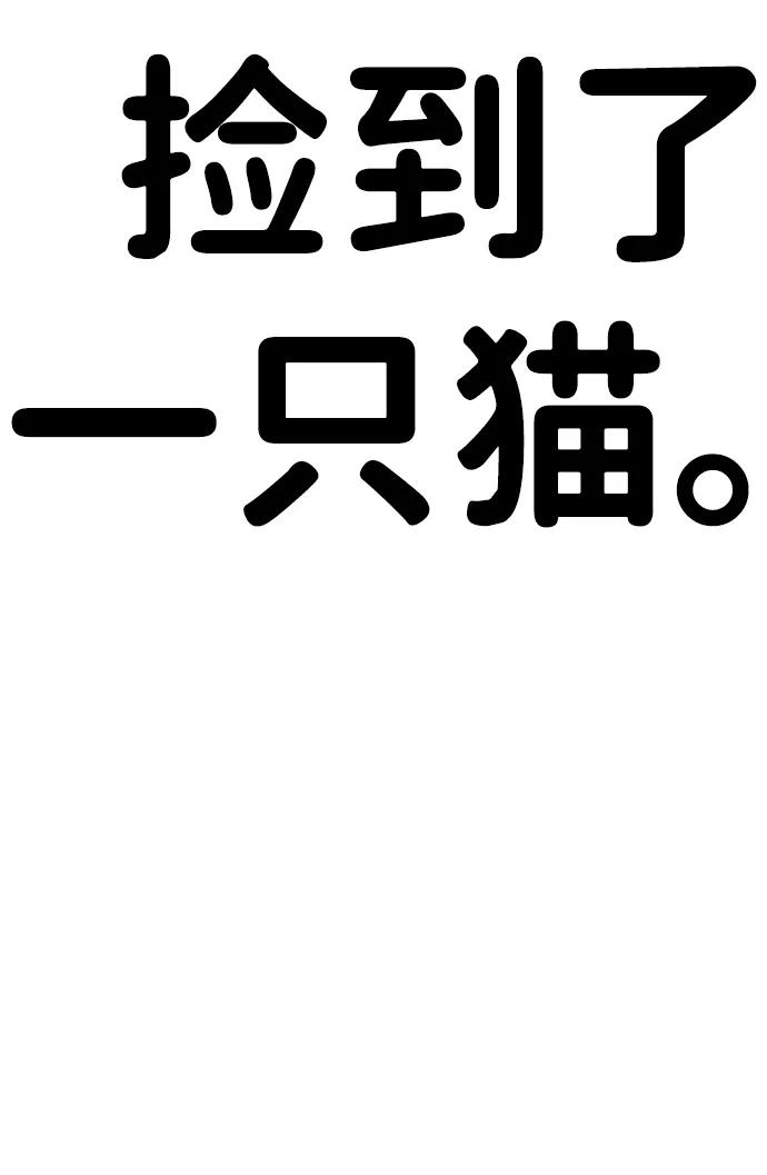 《神苌山虎》[第1话] 妖怪苌山虎 第155页
