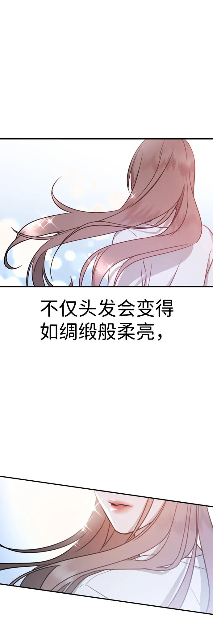 《神苌山虎》[第1话] 妖怪苌山虎 第18页