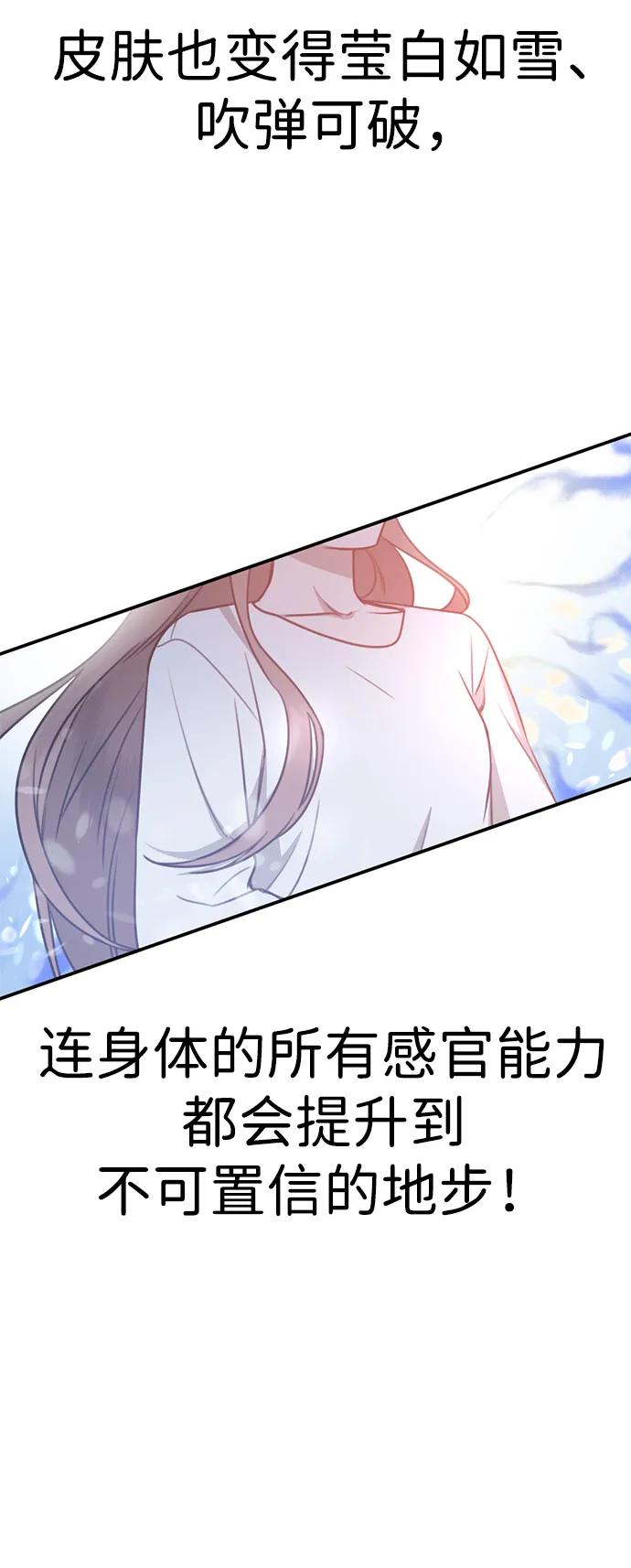 《神苌山虎》[第1话] 妖怪苌山虎 第19页