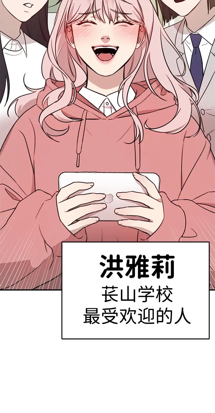 《神苌山虎》[第1话] 妖怪苌山虎 第27页