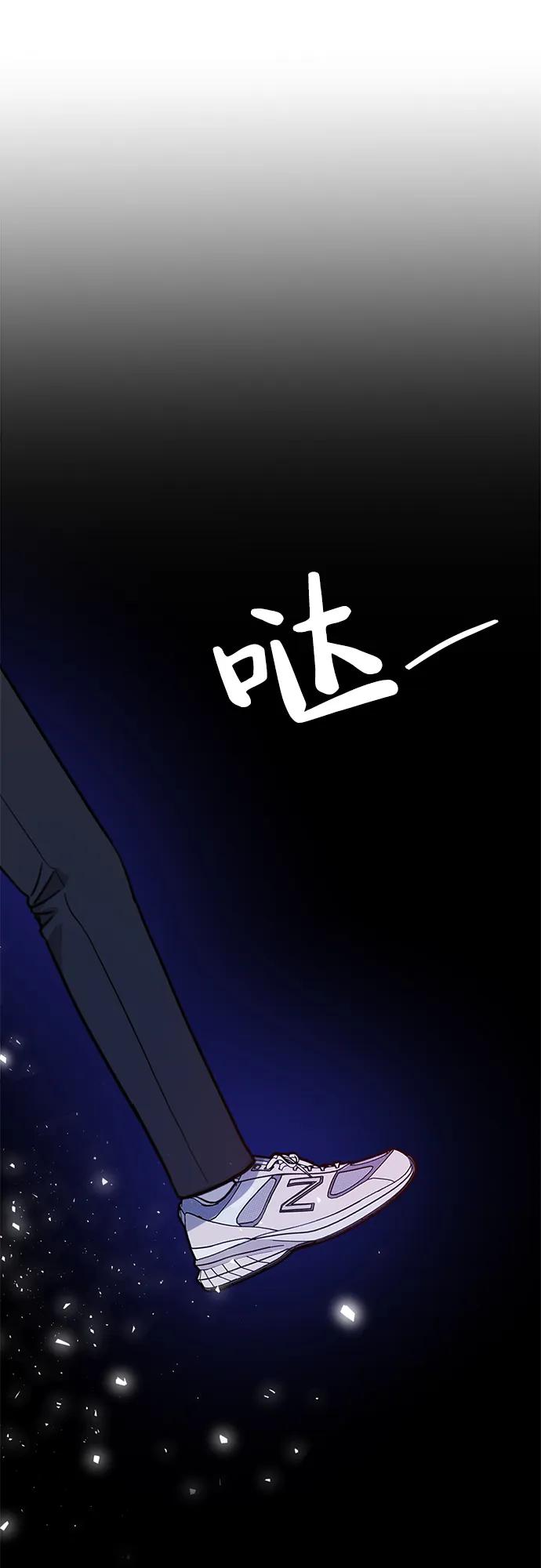《神苌山虎》[第1话] 妖怪苌山虎 第123页