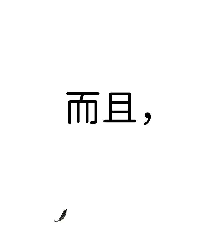 《神苌山虎》[第1话] 妖怪苌山虎 第7页