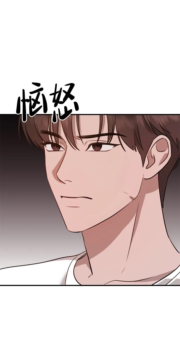 《神苌山虎》[第10话] “跟我组队吧。” 第34页