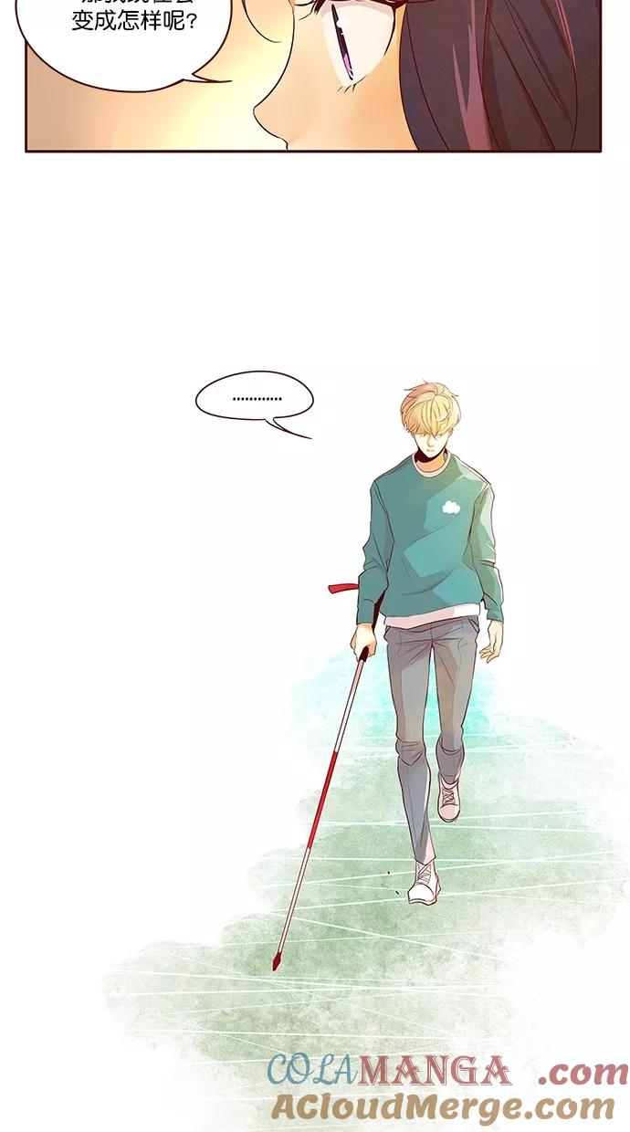 《满分男友》[第2季] 第49话 我知道，你是对的 第21页