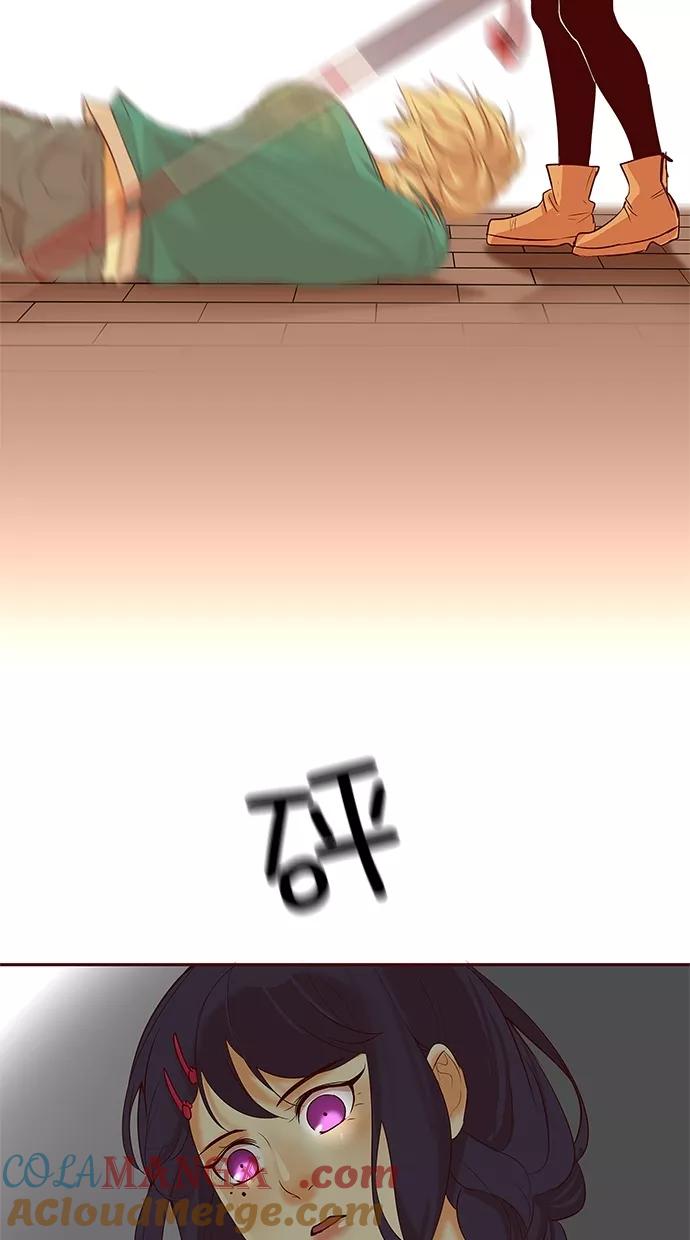 《满分男友》[第2季] 第50话 创伤 第19页